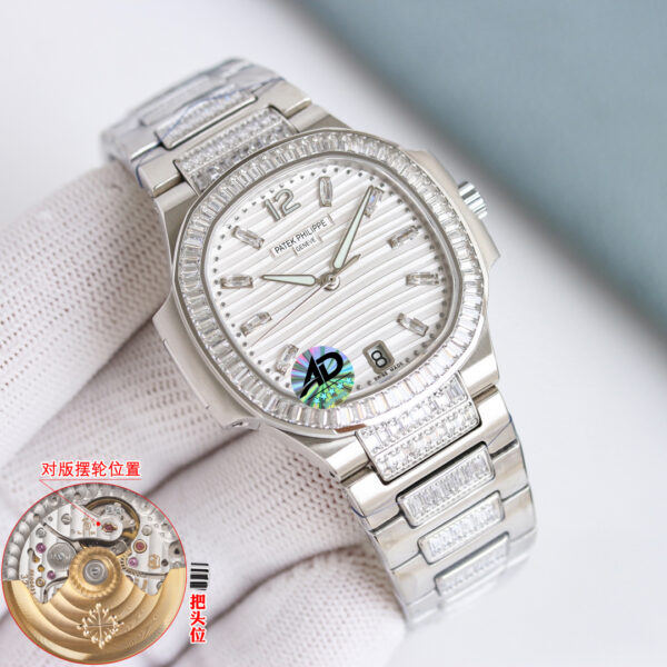 Patek Philippe Nautilus 7014 Blue