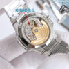 Patek Philippe Nautilus 7018/1A Smoked