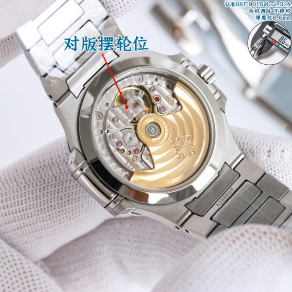 Patek Philippe Nautilus 7018/1A Smoked
