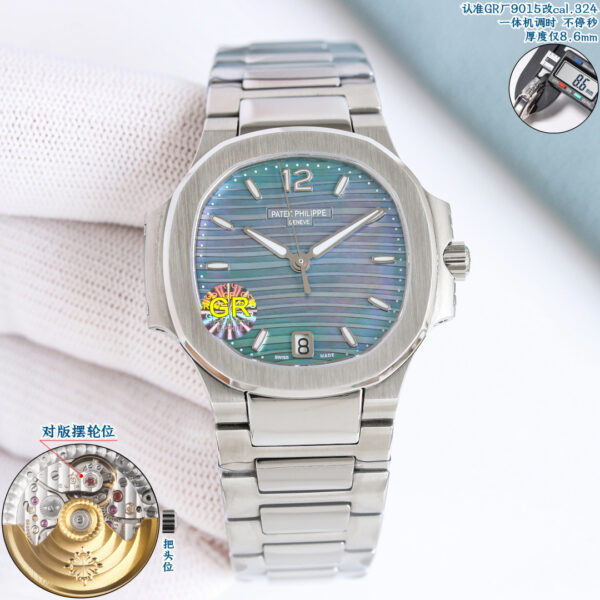 Patek Philippe Nautilus 7018/1A Smoked