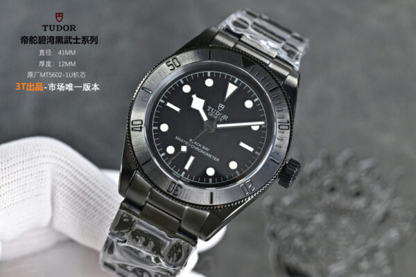 Tudor Black Bay (PATRIMONY) Blue