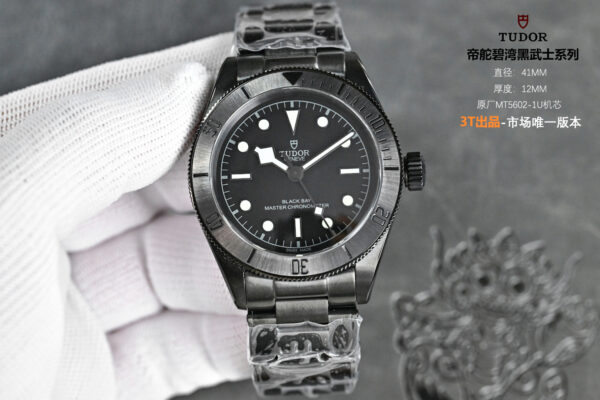 Tudor Black Bay (PATRIMONY) Blue