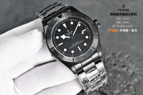Tudor Black Bay (PATRIMONY) Blue
