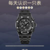 Audemars Piguet Royal Oak Offshore 4404 Blue