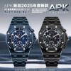 Audemars Piguet Royal Oak Offshore 4404 Blue