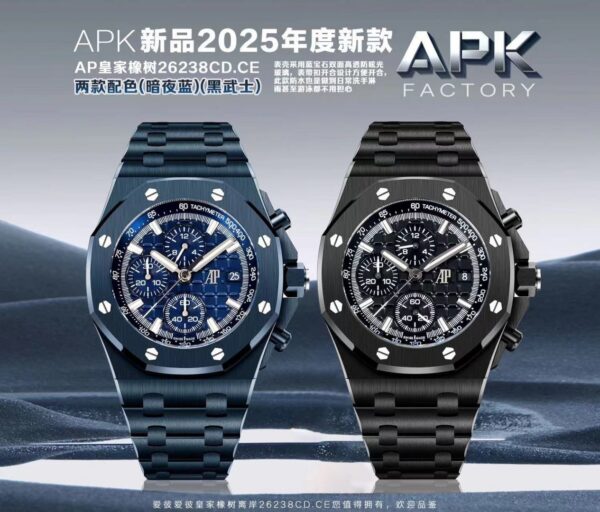 Audemars Piguet Royal Oak Offshore 4404 Blue