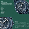 Audemars Piguet Royal Oak Offshore 4404 Blue