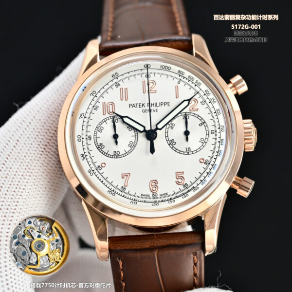 Patek Philippe Watch 5170G-001 Blue