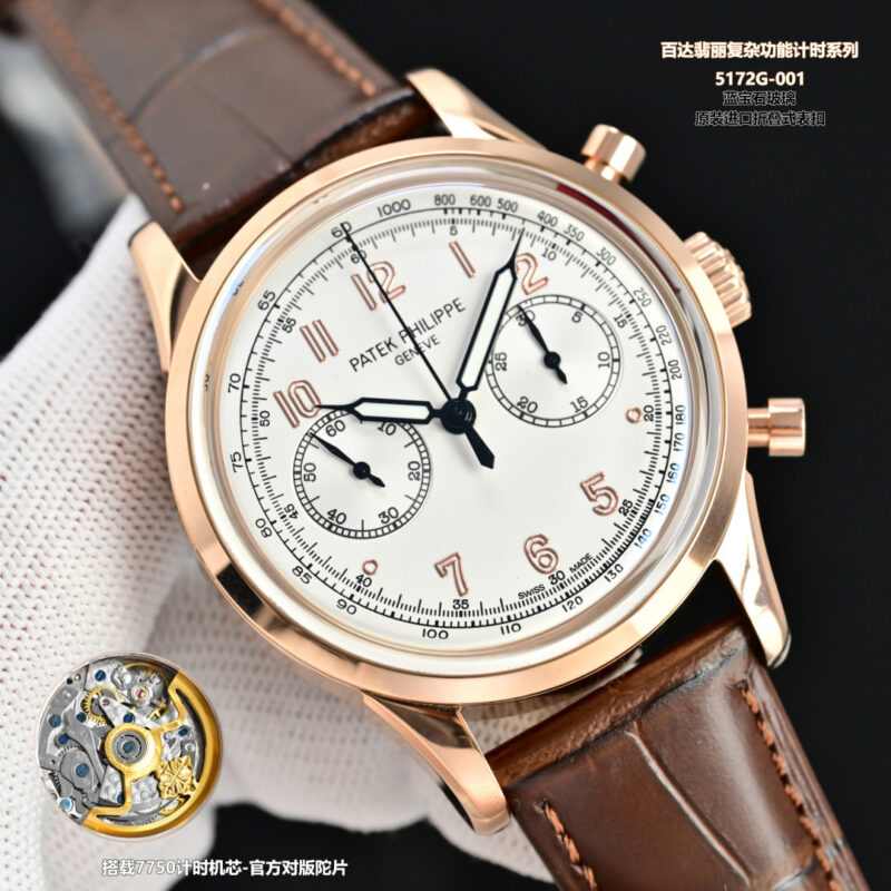 Patek Philippe Watch 5170G-001 Blue