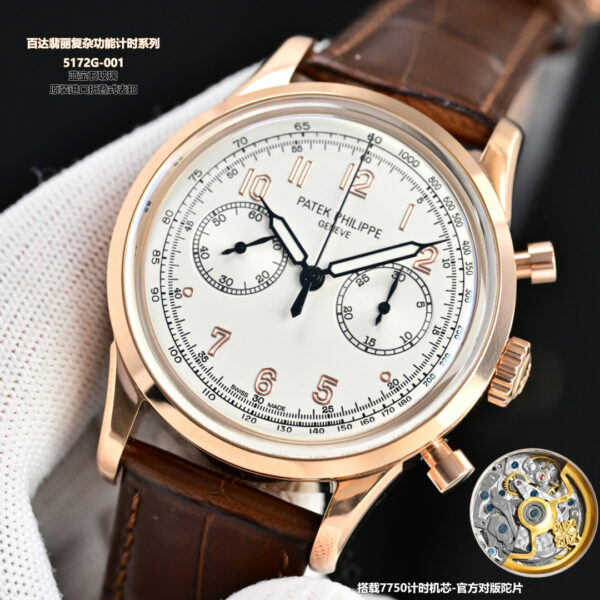 Patek Philippe Watch 5170G-001 Blue