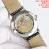 Vacheron Constantin Watch 85180 Blue
