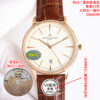 Vacheron Constantin Watch 85180 Blue