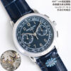 Patek Philippe Watch 5070 White