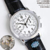 Patek Philippe Watch 5070 White