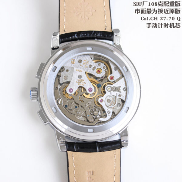 Patek Philippe Watch 5070 White