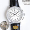 Patek Philippe Watch 5070 White