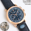 Patek Philippe Watch 5070 White