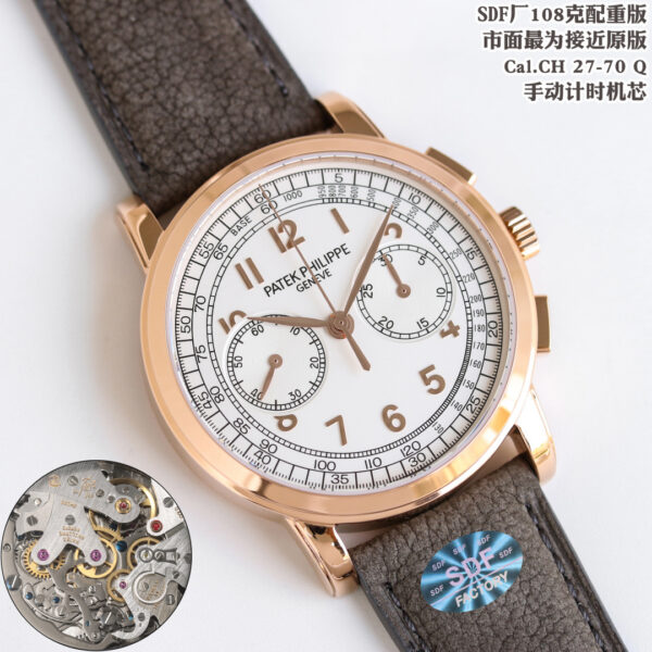 Patek Philippe Watch 5070 White