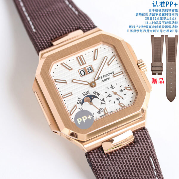 Patek Philippe Watch 5822-001 White