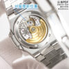 Patek Philippe Nautilus 5711/5723 Blue