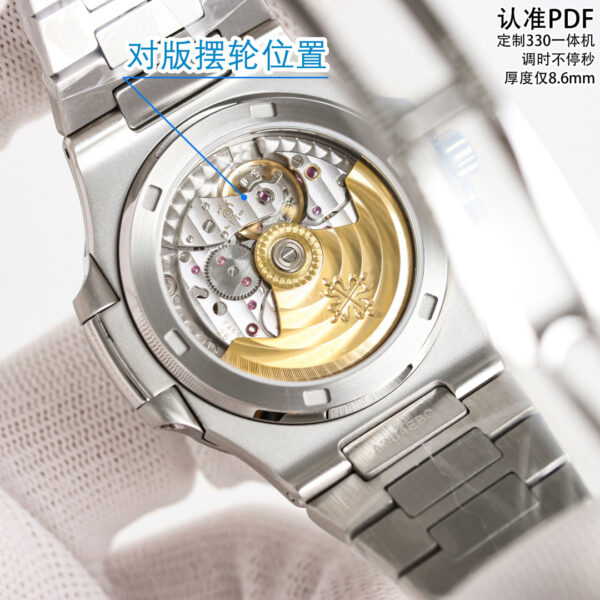 Patek Philippe Nautilus 5711/5723 Blue