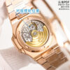 Patek Philippe Nautilus 5711/5723 Blue