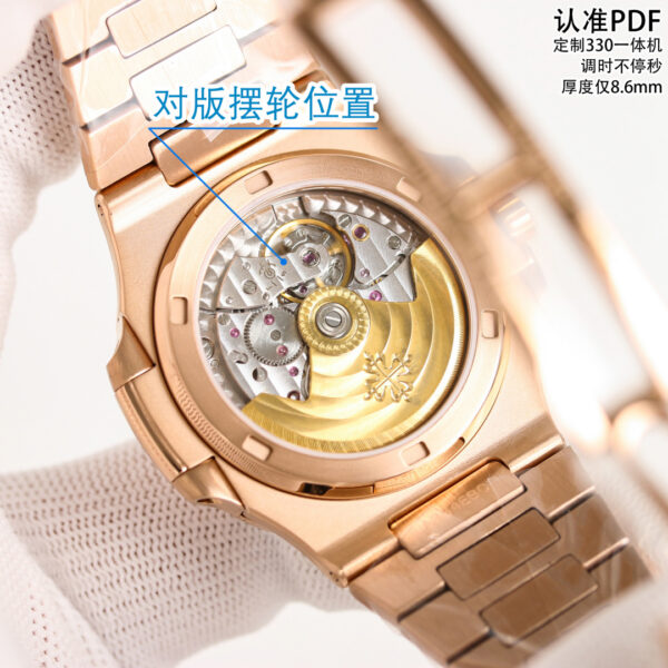 Patek Philippe Nautilus 5711/5723 Blue