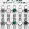 Bulgari Watch Reference Pending Blue