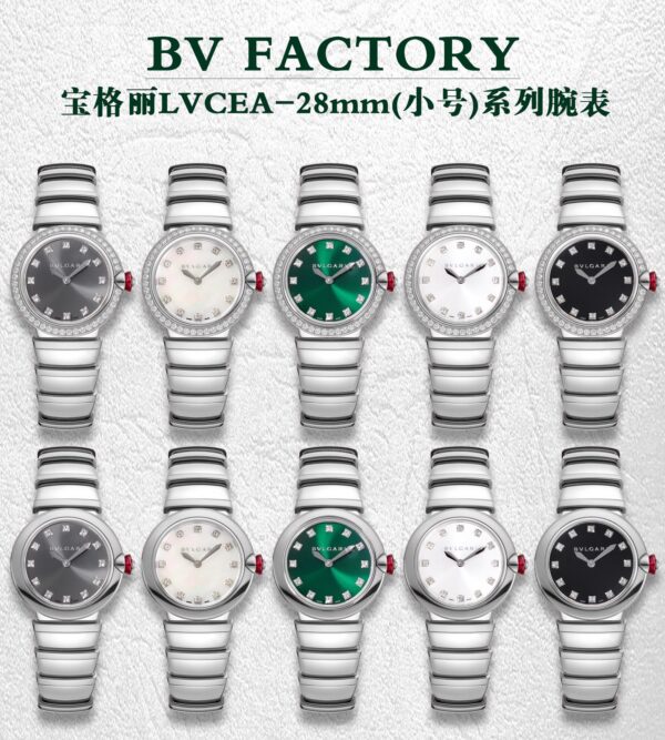 Bulgari Watch Reference Pending Blue