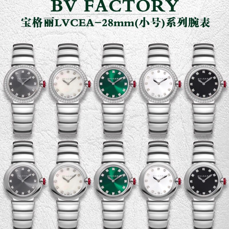 Bulgari Watch Reference Pending Blue