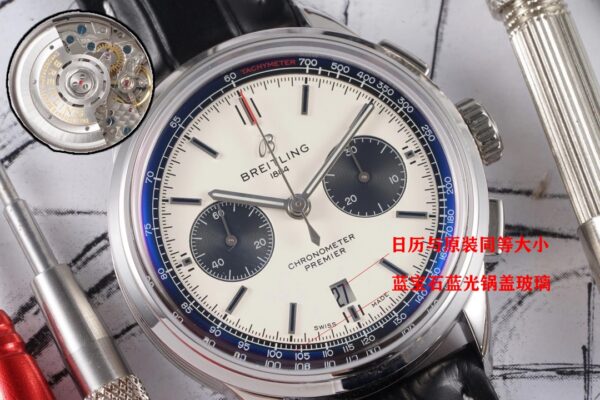 Breitling Watch Reference Pending Blue