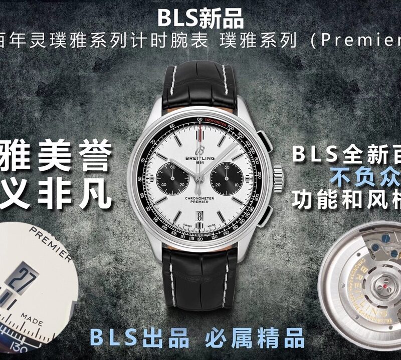 Breitling Watch Reference Pending Blue