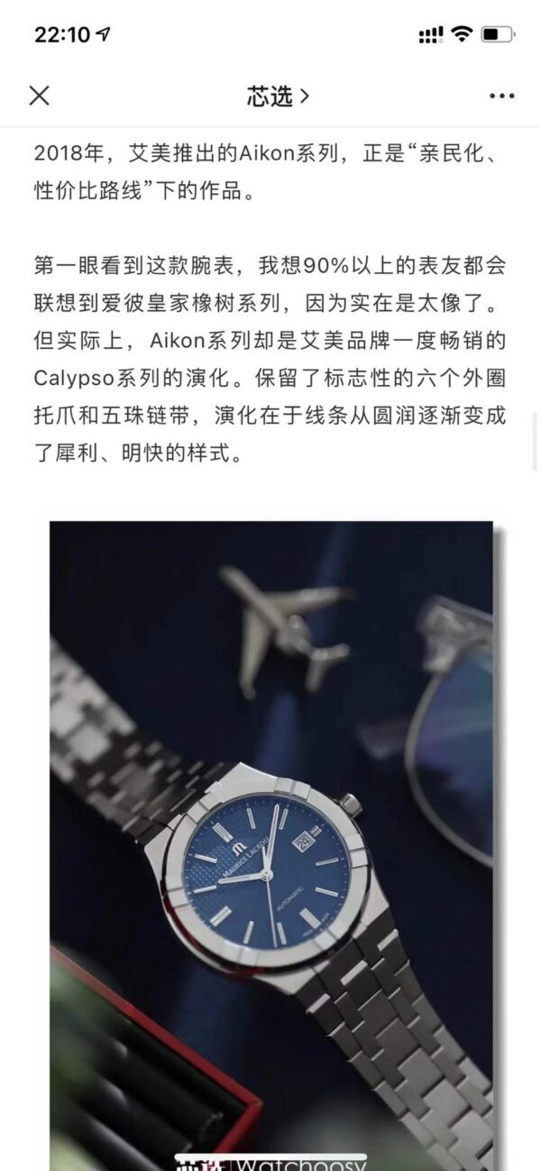 Audemars Piguet Royal Oak
