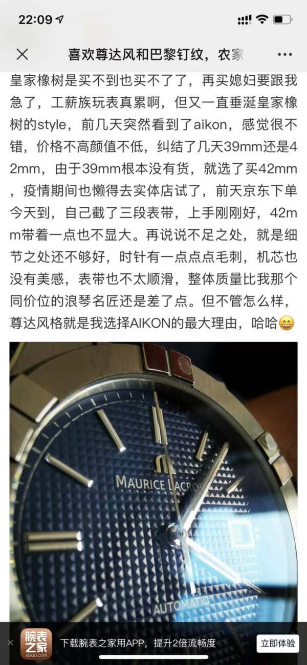 Audemars Piguet Royal Oak