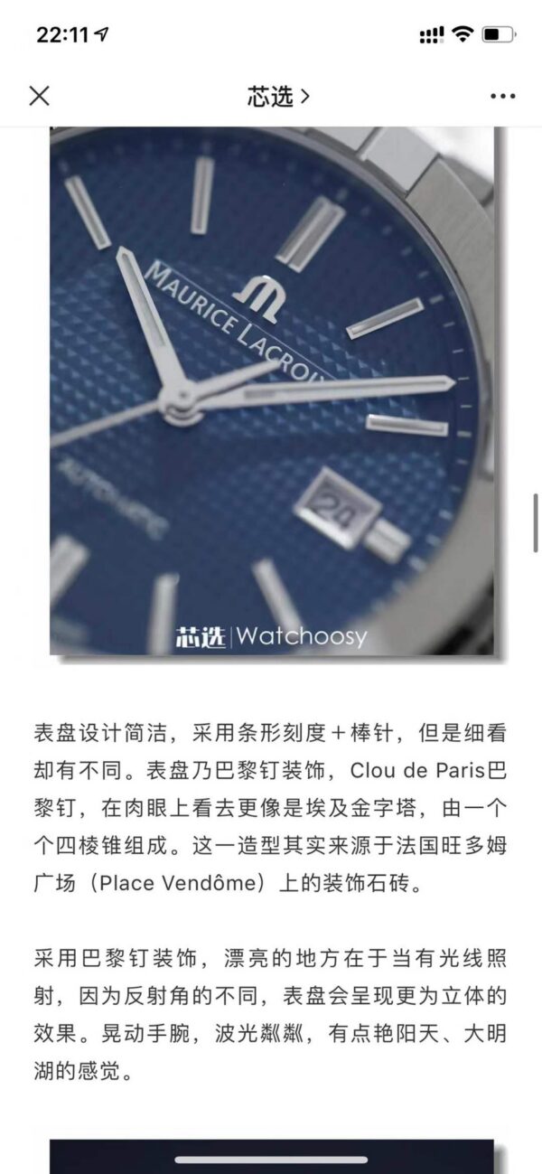 Audemars Piguet Royal Oak