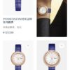 Piaget Watch Reference Pending Silver