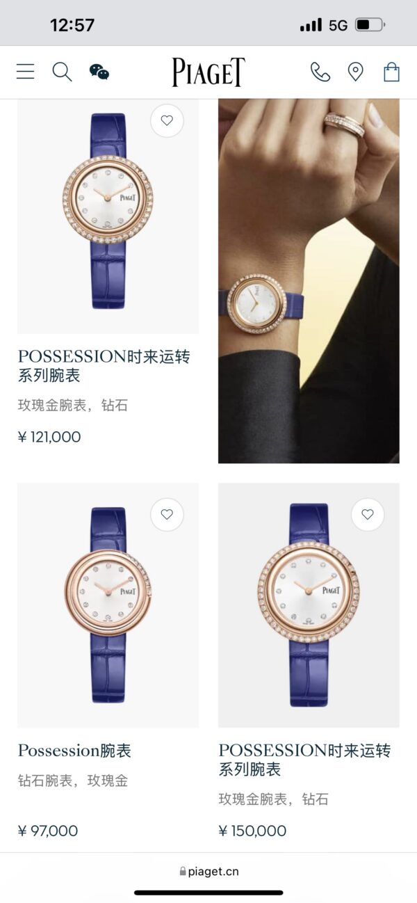 Piaget Watch Reference Pending Silver
