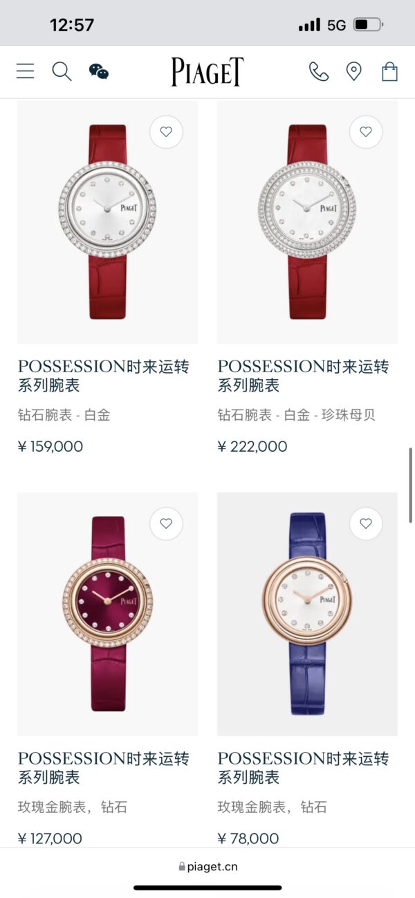 Piaget Watch Reference Pending Silver