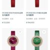 Piaget Watch Reference Pending Silver
