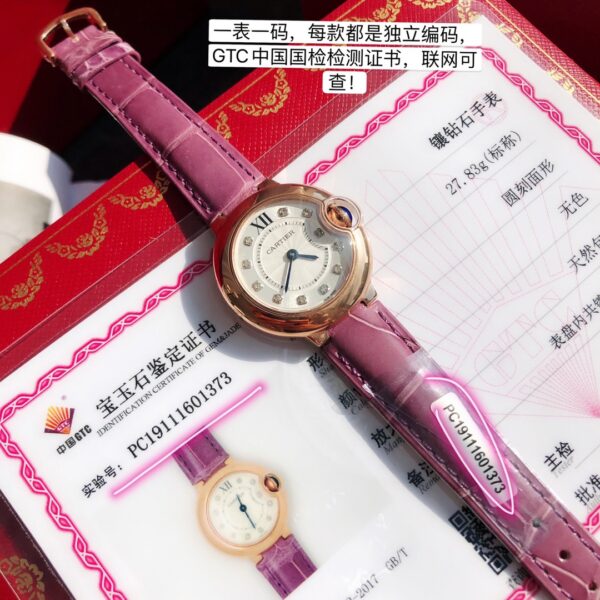 Cartier Ballon Bleu (BALLON BLEU) Blue