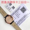 Cartier Watch Blue
