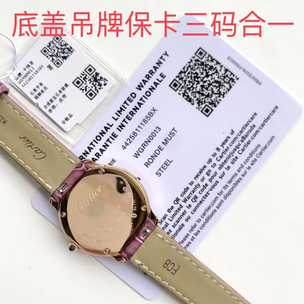 Cartier Watch Reference Pending Blue