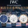 Patek Philippe Portofino 82650 Blue