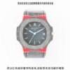 Patek Philippe Nautilus (NAUTILUS)