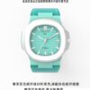 Patek Philippe Nautilus (NAUTILUS)