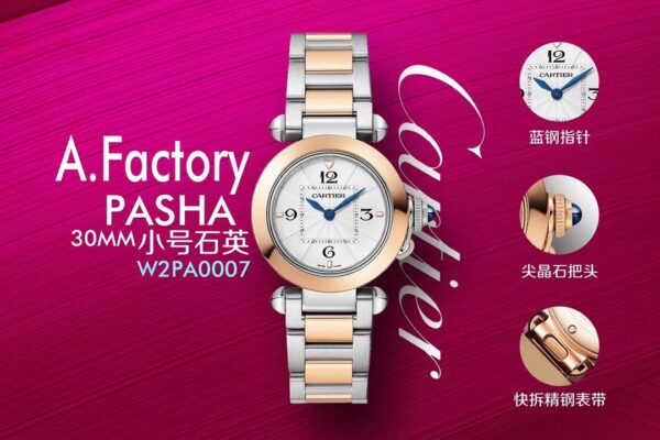 Cartier Pasha Reference Pending Blue