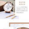 Patek Philippe Watch 43175/O00R Blue