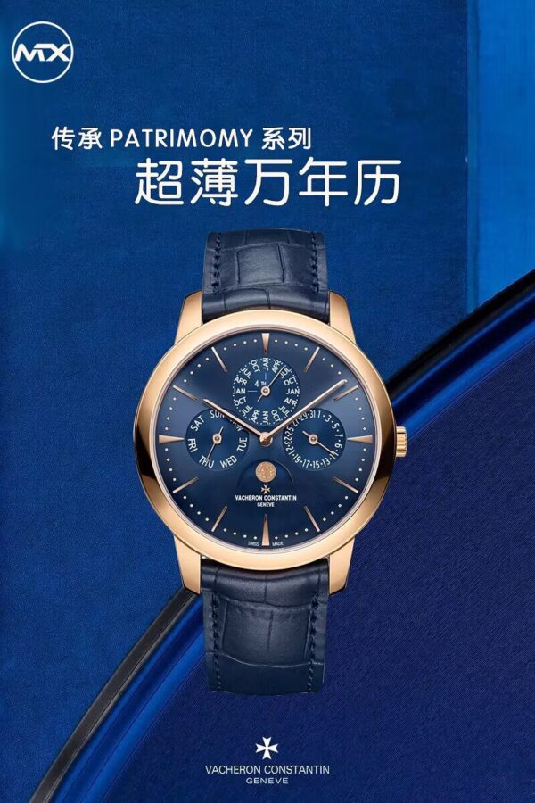 Patek Philippe Watch (COMPLICATIONS)
