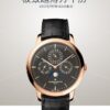 Patek Philippe Watch (COMPLICATIONS)