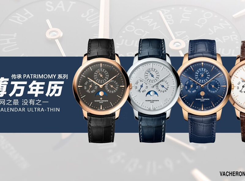 i1681314004_8161_0-1.jpg Patek Philippe Watch (COMPLICATIONS)